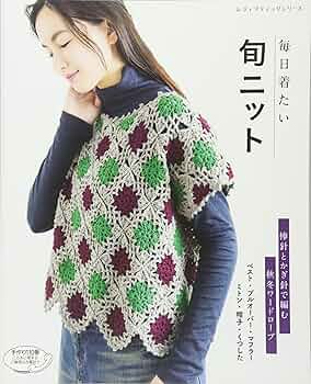 秋冬春毎日着たいナチュラル服 ちょい野暮が可愛い♡秋冬トレンドStyle | HAPPY PLUS VOICE