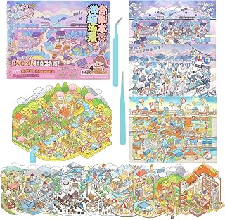 Mocrop Upgrade Large Scene 12 Pieces 3D Stickers Stage Set, DIY House Stickers Kids, Scene Sticker Book, with 2 Tweezers, Creative Crafts, Gifts for Kids, Casual