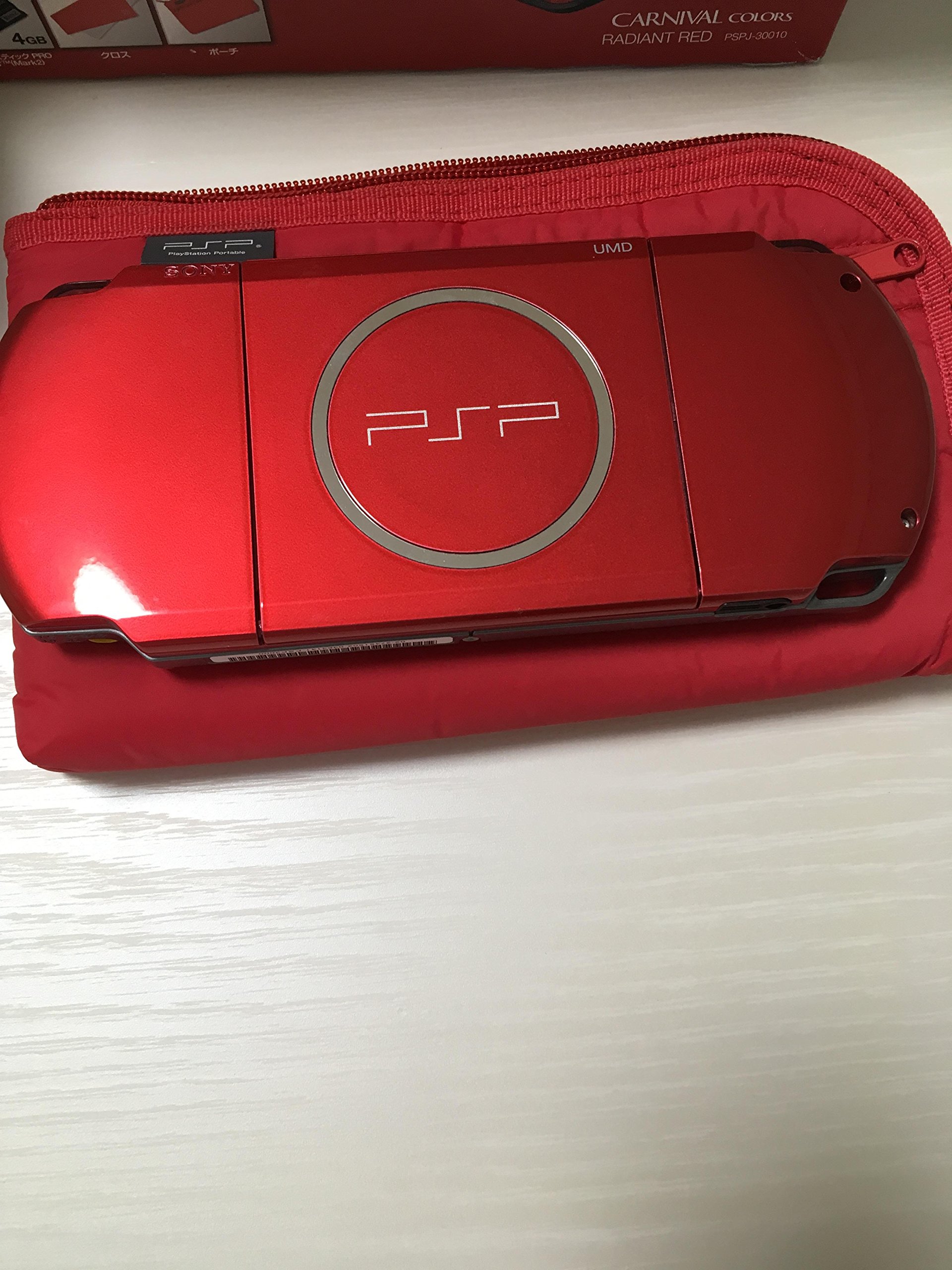Amazon | PSP「プレイステーション・ポータブル」 バリュー・パック 
