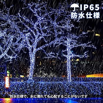 ドレープライト イルミネーション ブルー・ホワイト ナイヤガラライト 屋外使用可 ドレープライトトップスター420球/6m（白・青） | LEDナイアガラ