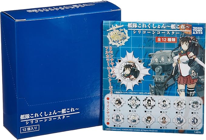 Amazon 艦隊これくしょん 艦これ シリコーンコースター Box アニメ 萌えグッズ 通販