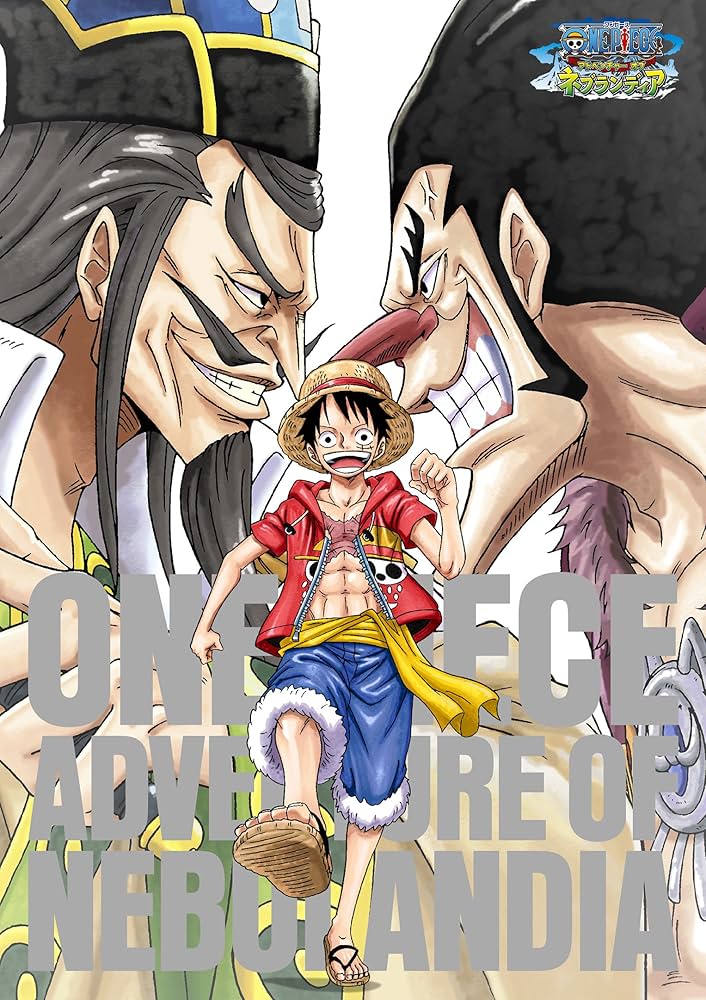 Amazon.co.jp: ワンピース~アドベンチャー オブ ネブランディア