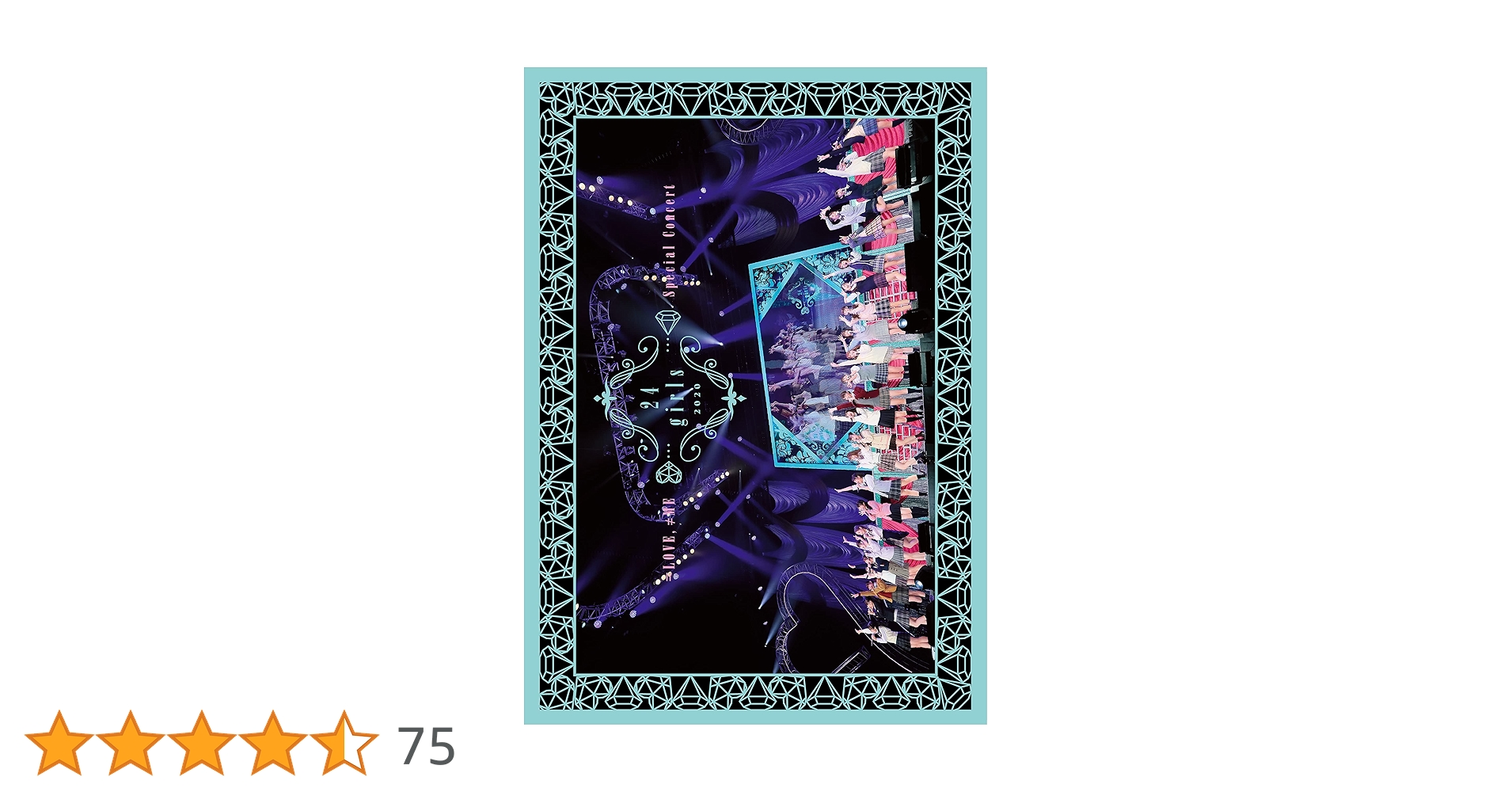 Amazon.co.jp: =LOVE、≠ME スペシャルコンサート『24girls 2020