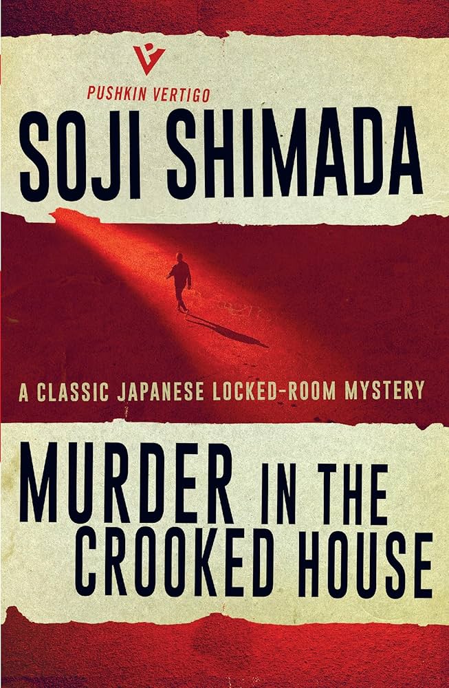 洋書 murder in the crooked house SOJI SHIMADA Murder in the Crooked House by Soji Shimada: 9781782274568