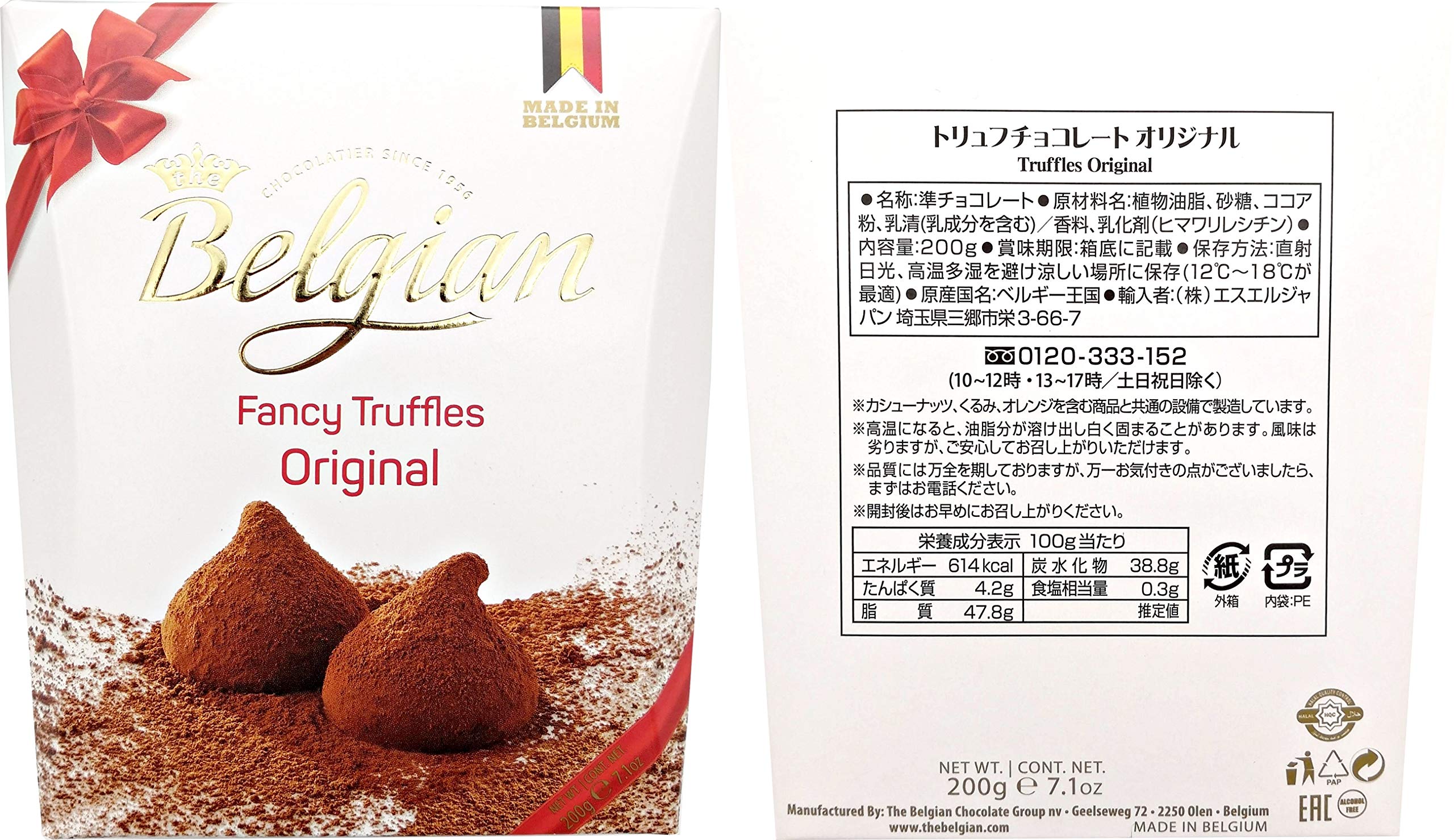 Amazon.co.jp: Belgian Chocolate Made in Belgium (Truffle Chocolate