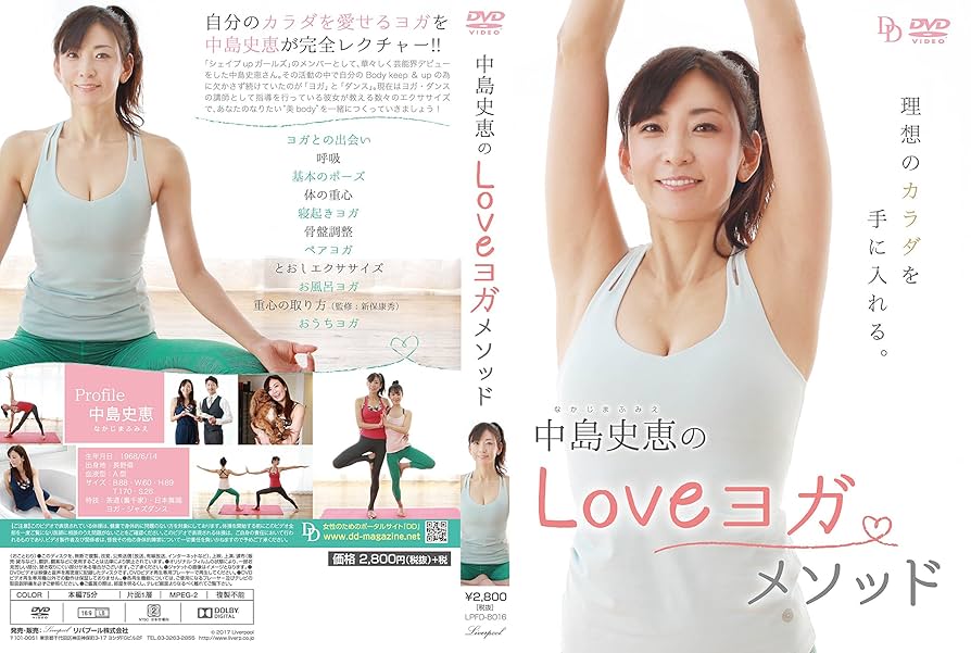 ソー 中島史恵DVD 4タイトルセット ソー 中島史恵DVD 4タイトル ソー 中島史恵DVD 4タイトルセット ソー 中島史恵DVD 4タイトル