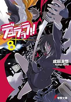 【シリーズ31巻セット】デュラララ‼︎ 910sfABooTL._UF350,350_QL50_.jpg