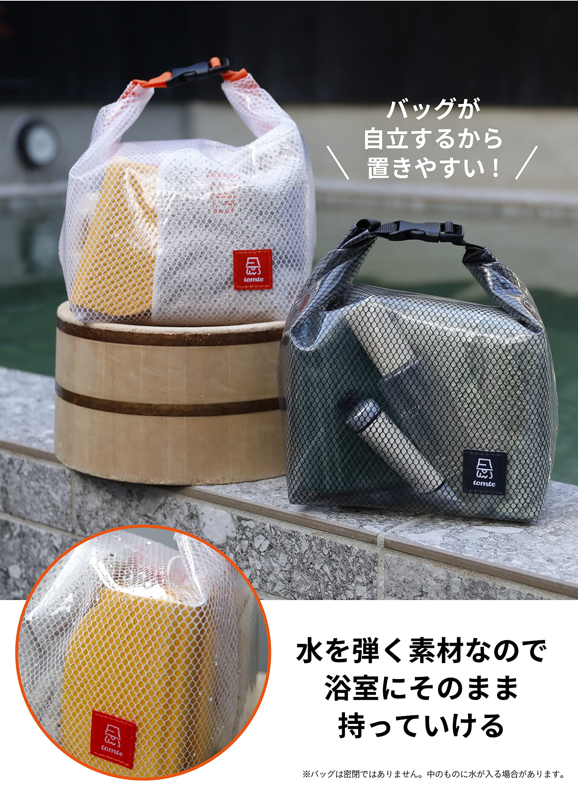 Amazon｜シービージャパン(CB JAPAN) スパバッグ サウナバッグ