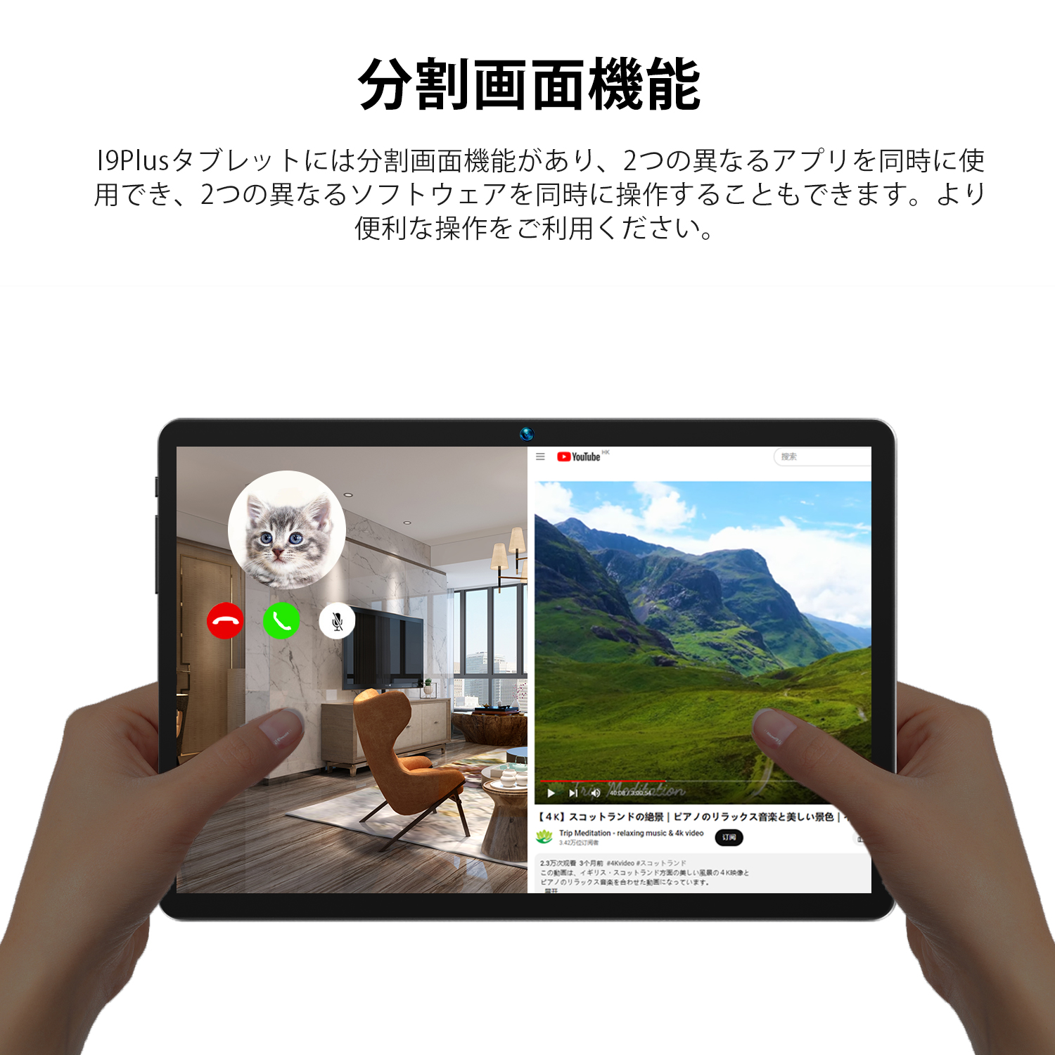 BMAX I9Plus 10インチ Wi-Fiモデル 8GB RAM+64GB ROM