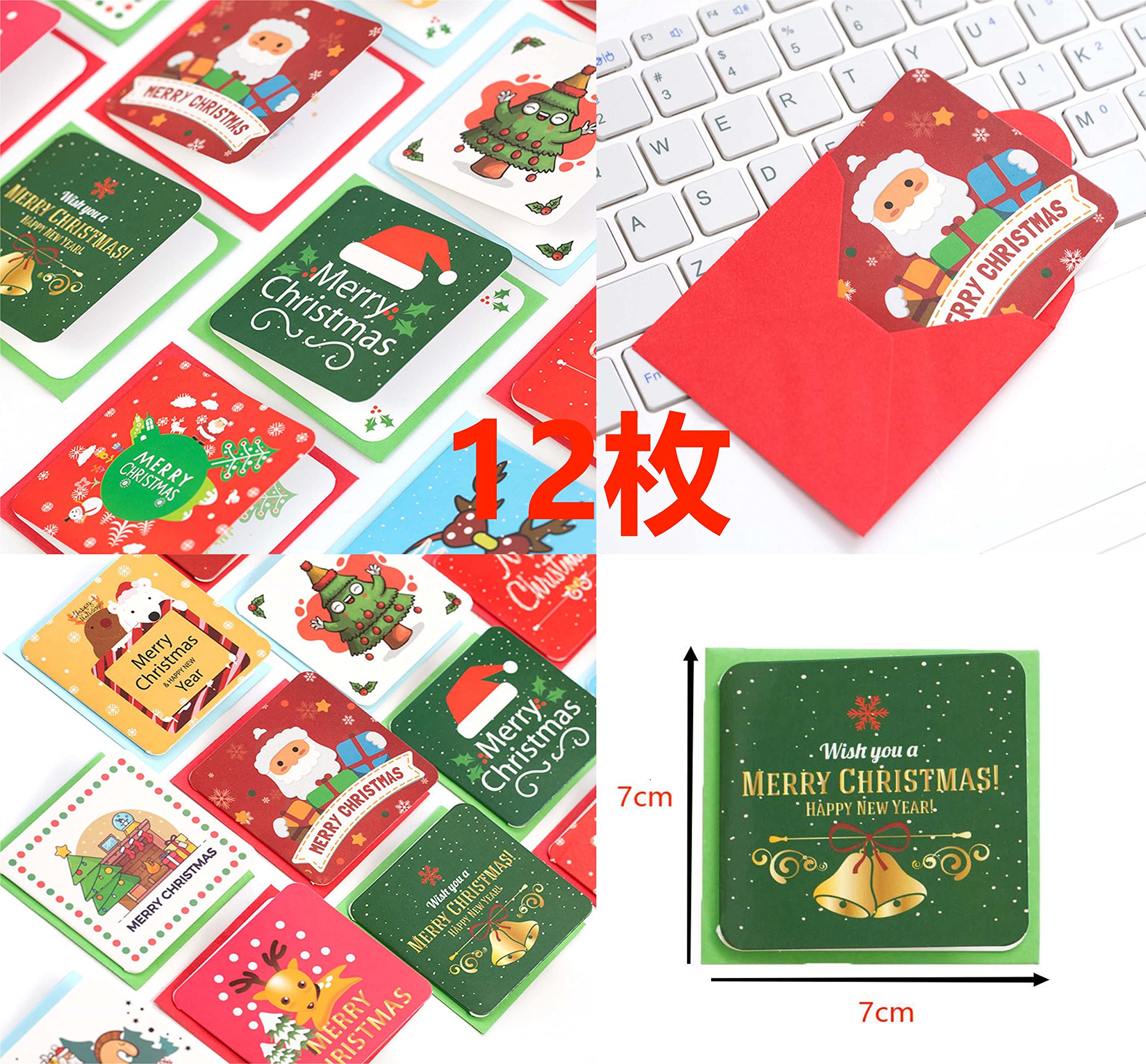 Amazon | クリスマス ラッピング 袋 紙袋 12枚セット マチあり ギフト