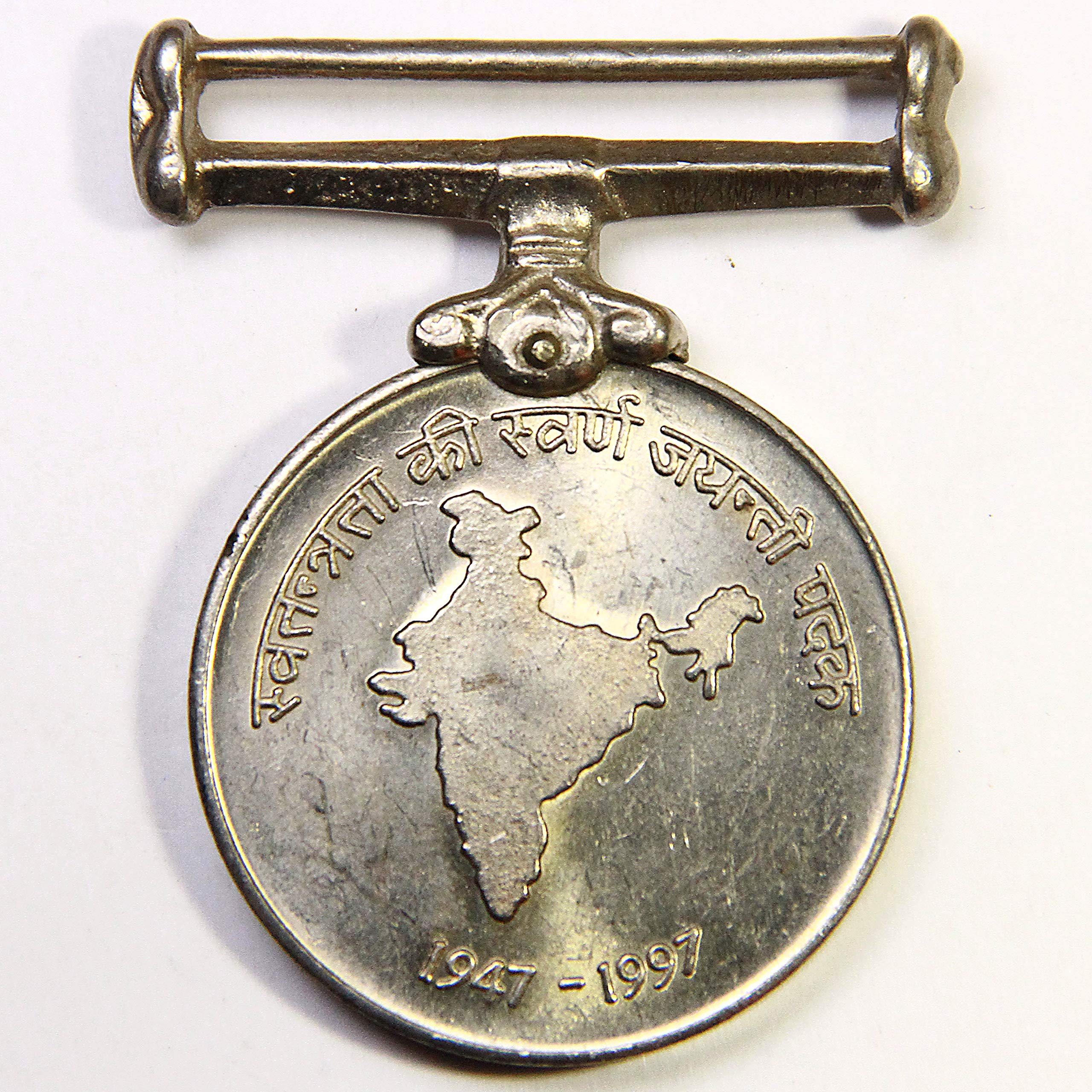 HISTORICAL INDIA - 50TH Anniversary of INDIPENDANCE Medal GREY (B08Q7ZMWZY) Amazon Price History, Amazon Price Tracker
