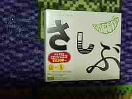 あっ,ども。おひさしぶりです。 Amazon.co.jp: あっ、ども。おひさしぶりです。(通常盤