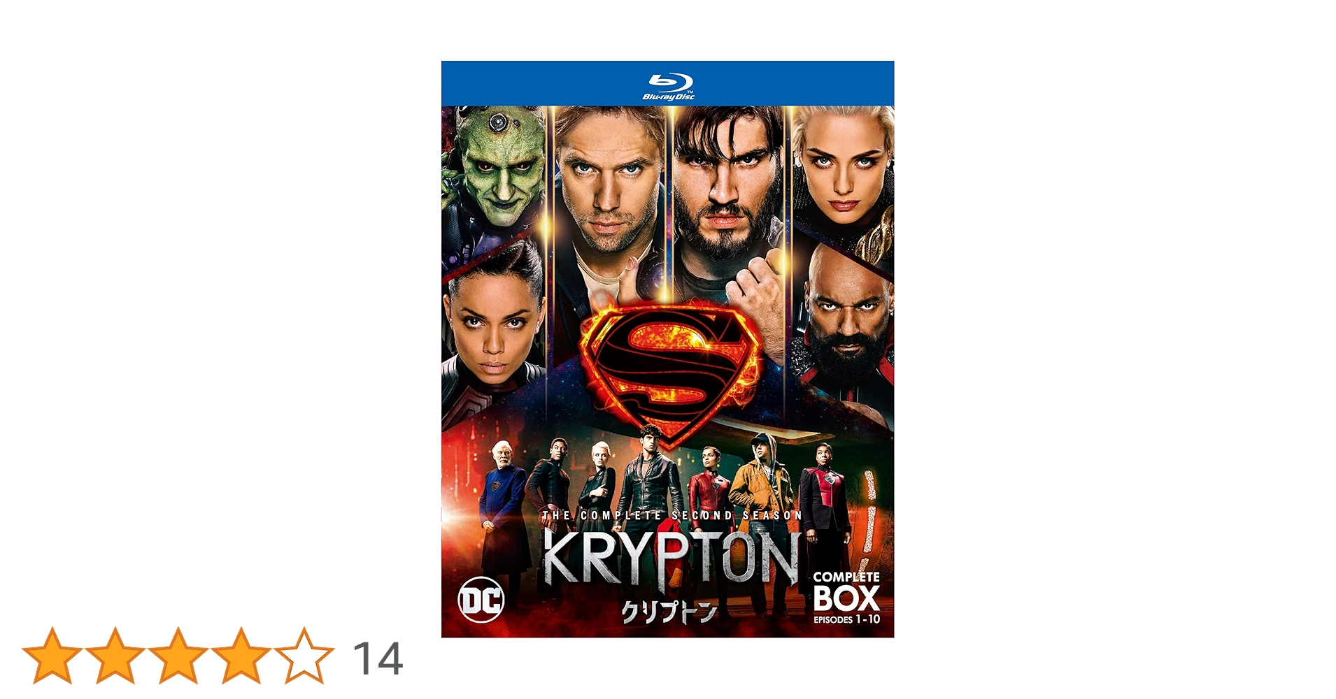 クリプトン シーズン1 コンプリート・ボックス〈2枚組〉Blu-ray Amazon.co.jp: クリプトン 1stシーズン ブルーレイ コンプリート