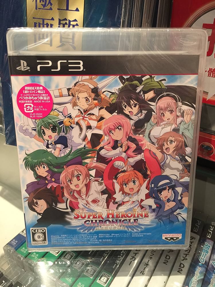Amazon | 超ヒロイン戦記 - PS3 | プレイステーション3