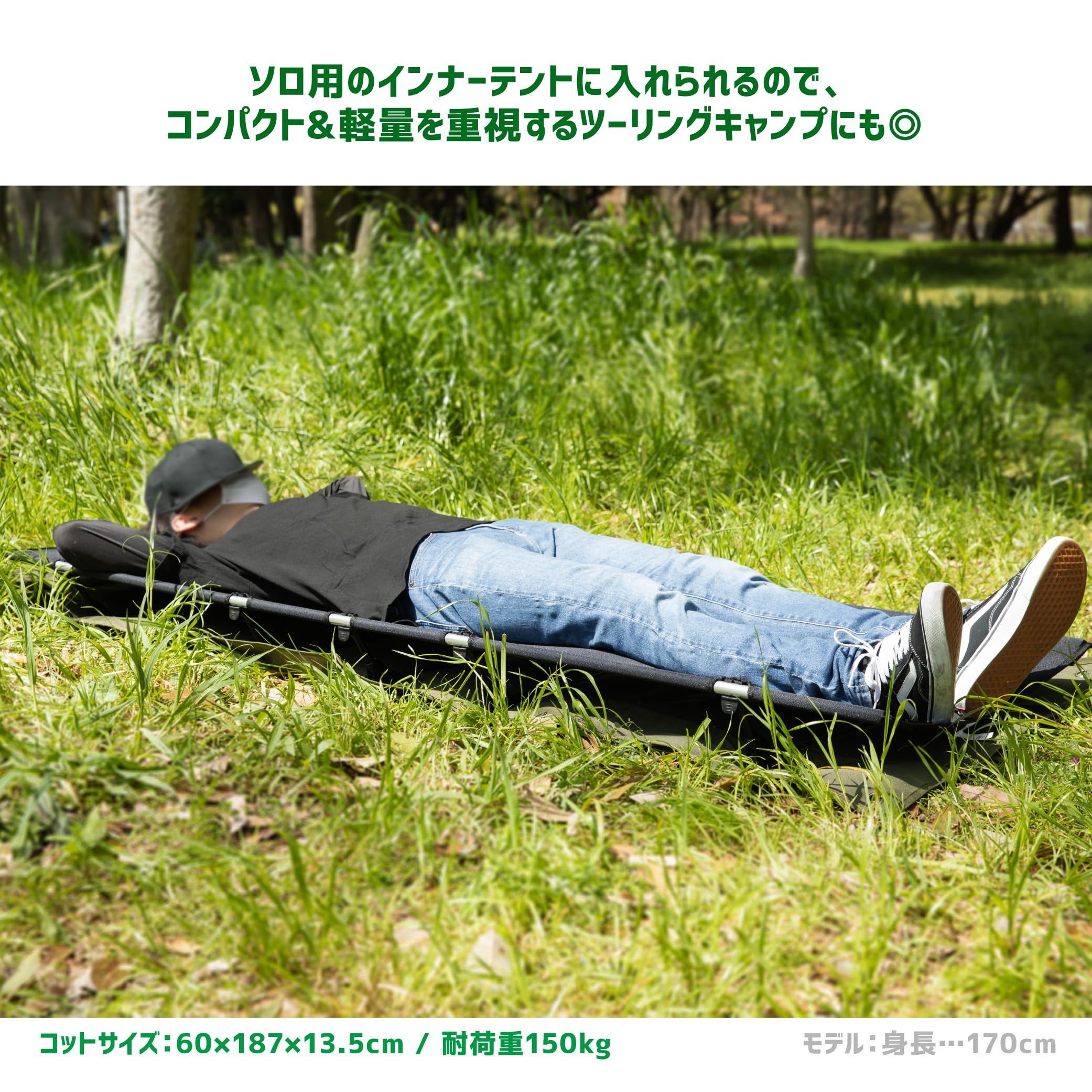 Pine Field 折りたたみ式 キャンプコット 専用収納袋付き カーキ