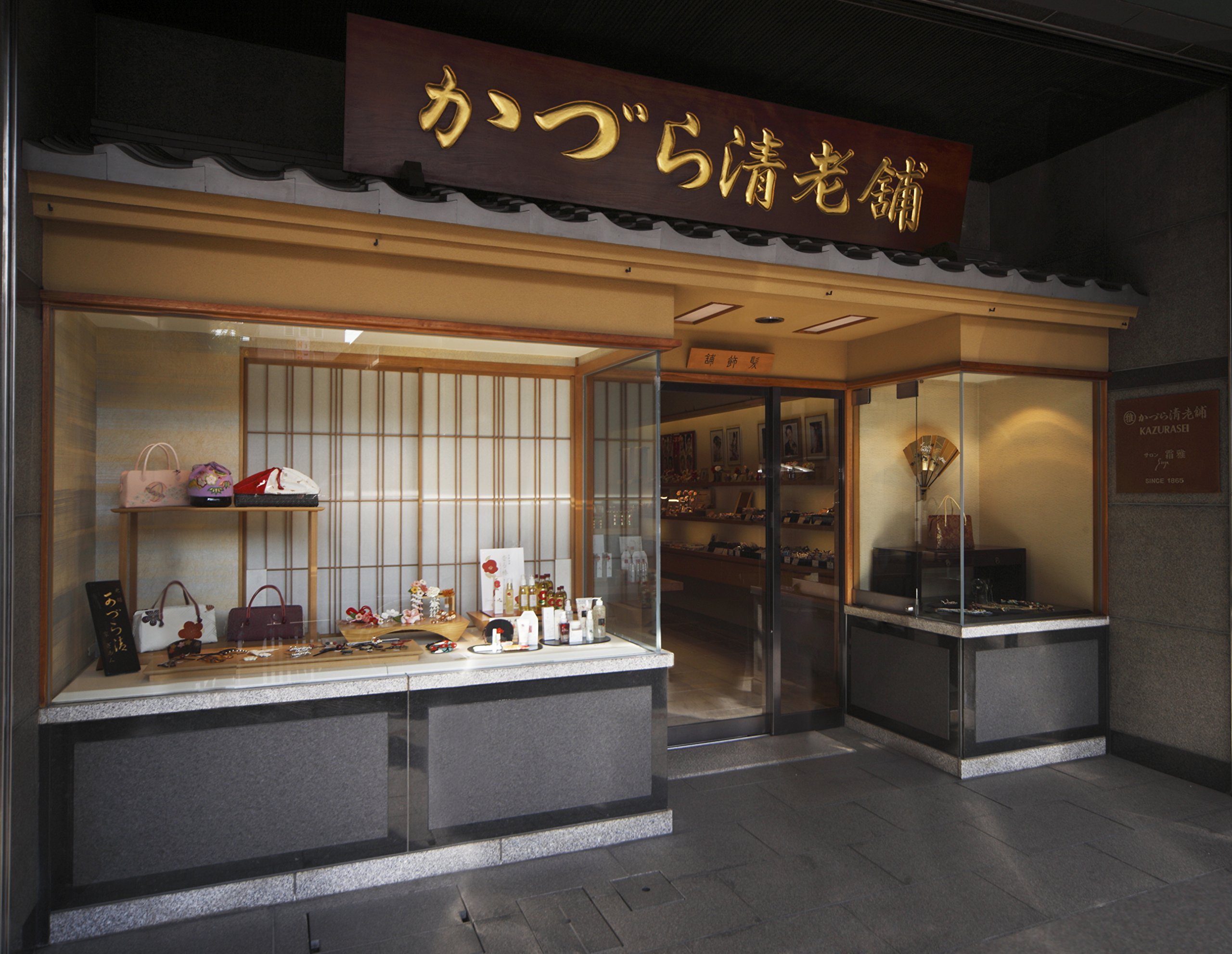 Amazon | 京・祇園 かづら清老舗 特製つばき油 香る椿 60ml (無添加 