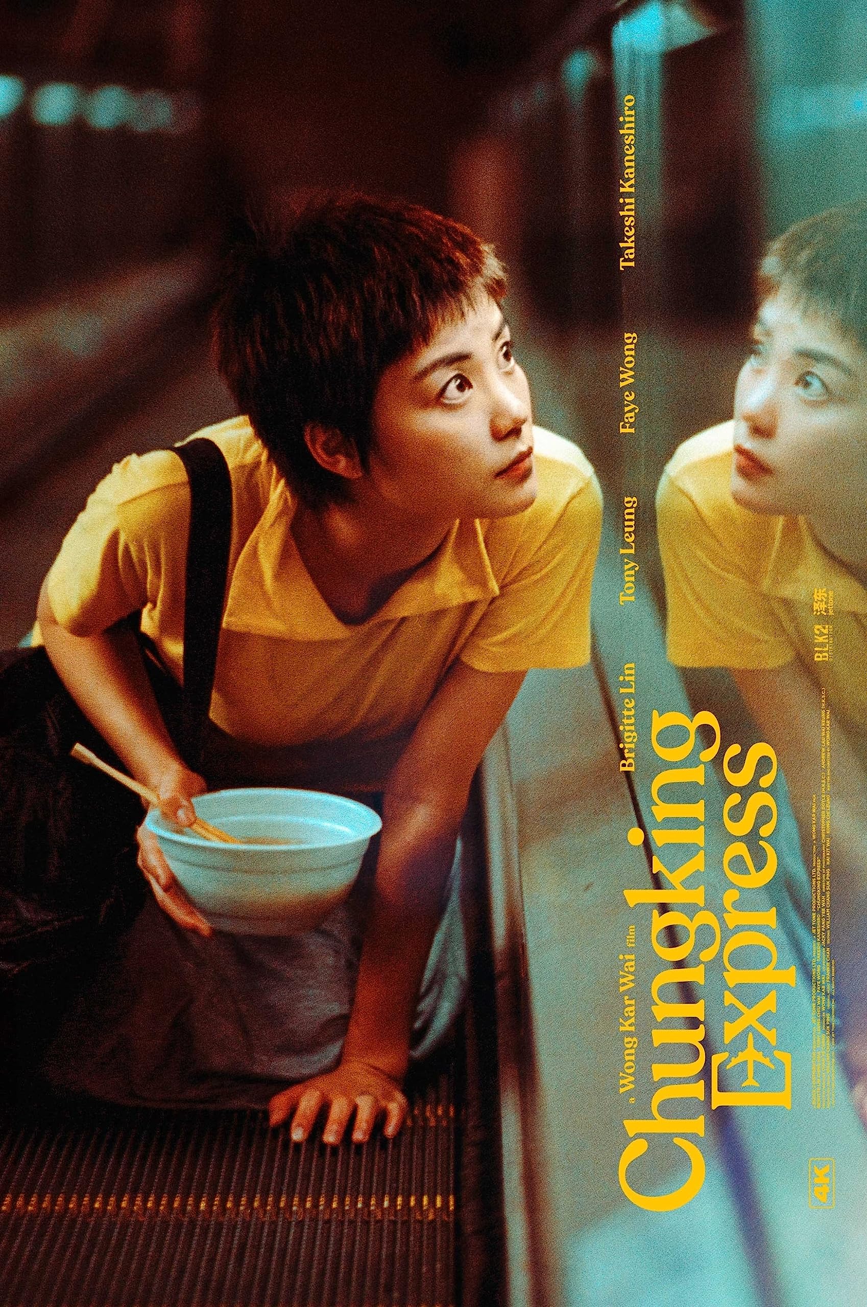 Tallenge - Chungking Express - Wong Kar Wai - Korean Movie ...