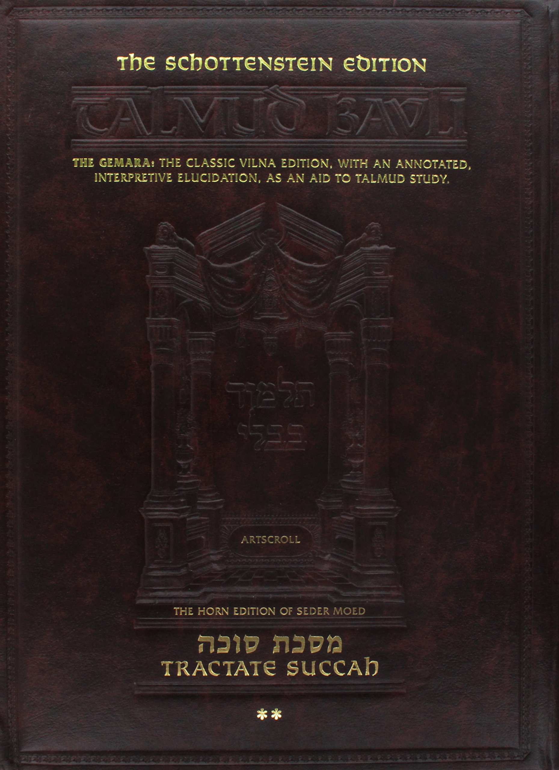 Tractate Succah: The Gemara: The Classic Vilna Edition, with an Annotated, Interpretive Elucidation ... (Talmud Bavli)