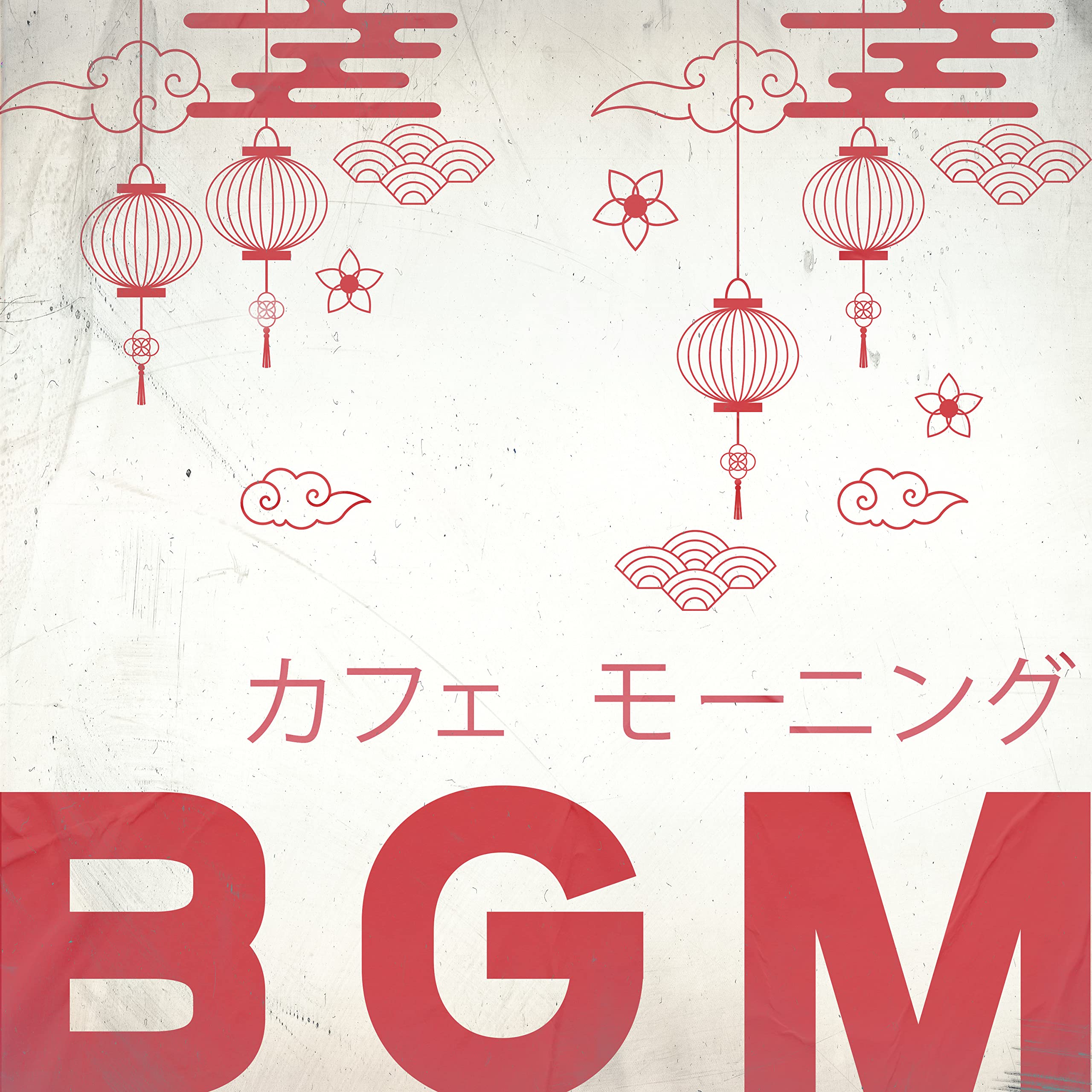 ジャズ音楽アカデミー