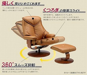 Amazon｜大川家具 関家具 リクライナー レジーナ ダークグリーン