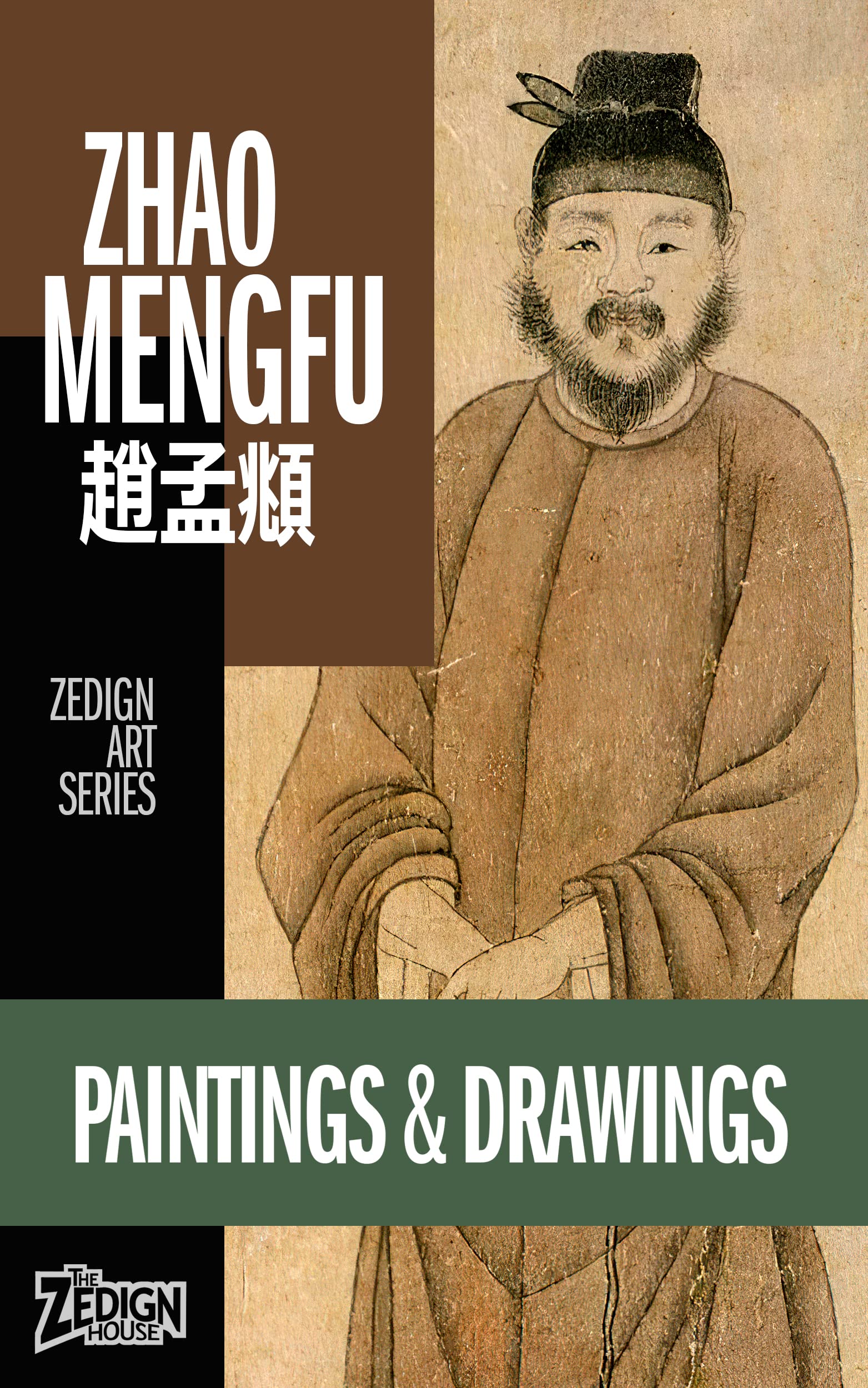 Zhao Mengfu - Paintings & Drawings (Zedign Art Series)