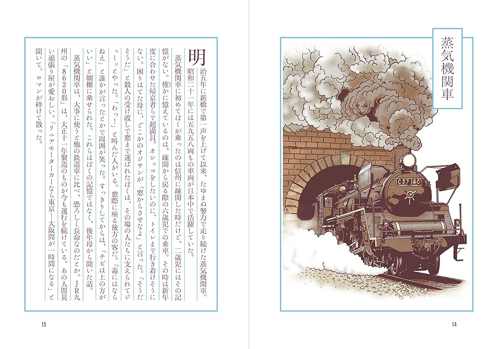 あの日あの時なつかしの昭和 Amazon.co.jp: あの日、あの時・・・なつかしの昭和 13 : DVD