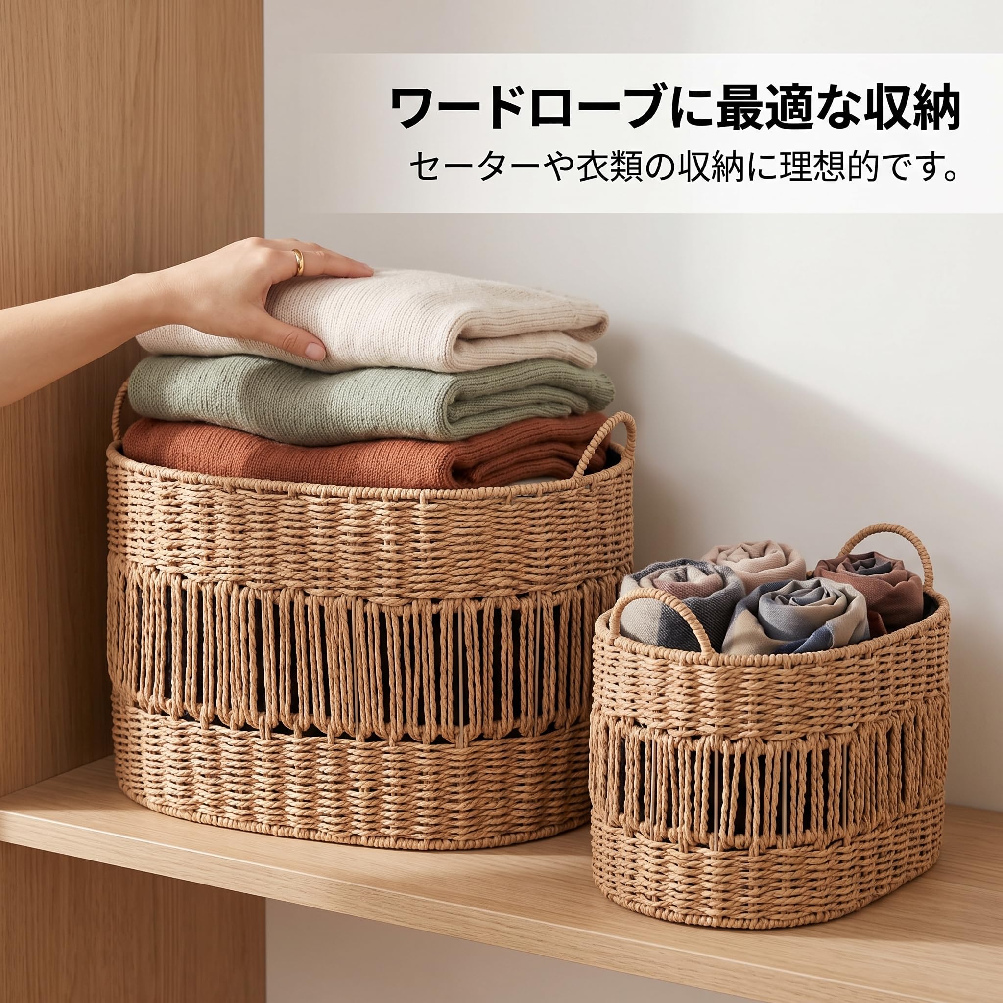 Contenedores Organizadores de Seagrass Tejidos a Mano para Almacenamiento en el Hogar, para la sala - para el baño, Cesta de almacenamiento de estilo japonés, tejida a mano, pequeña