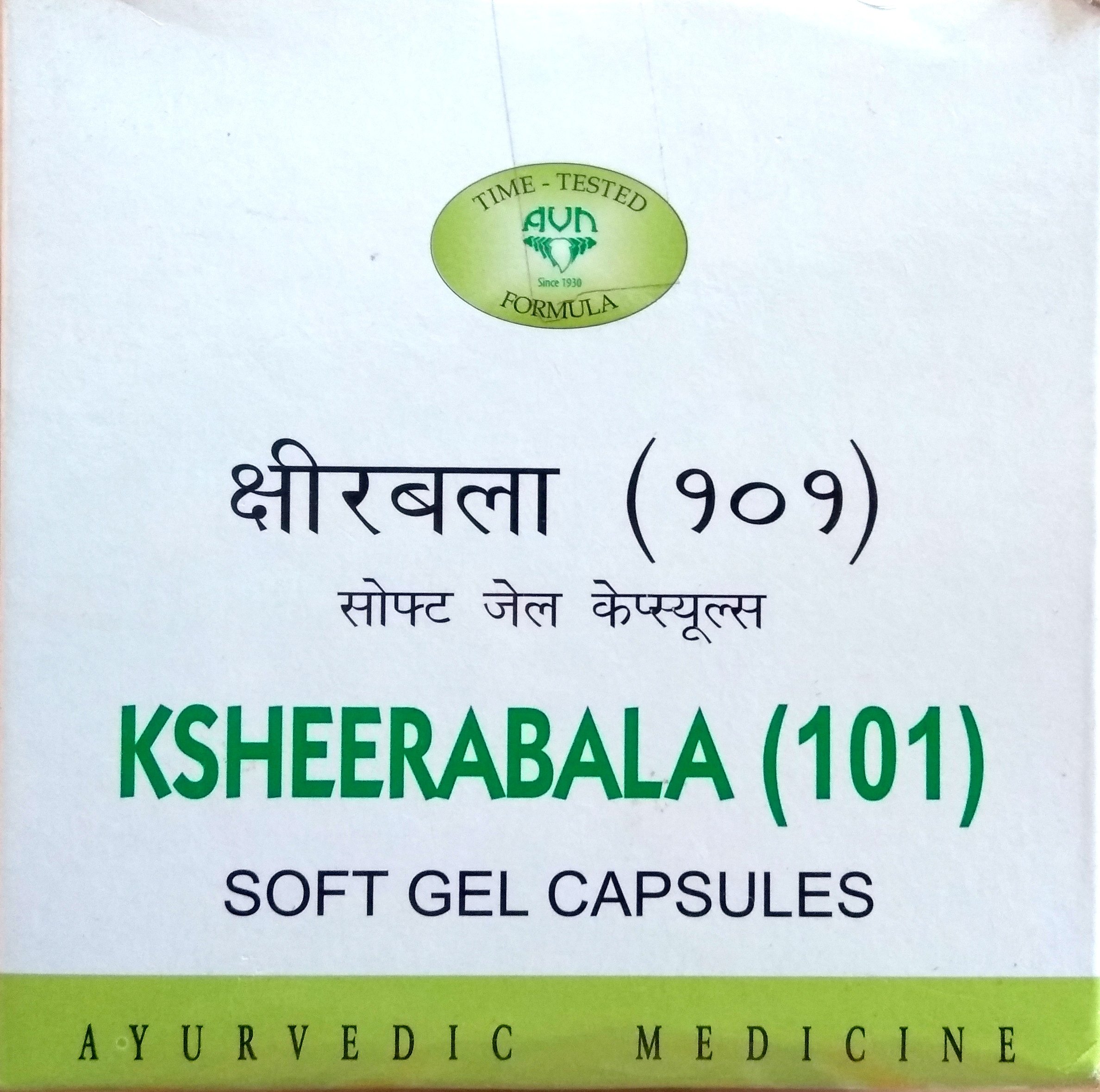 Ksheerabala 101 Avarthi - 100 Capsules