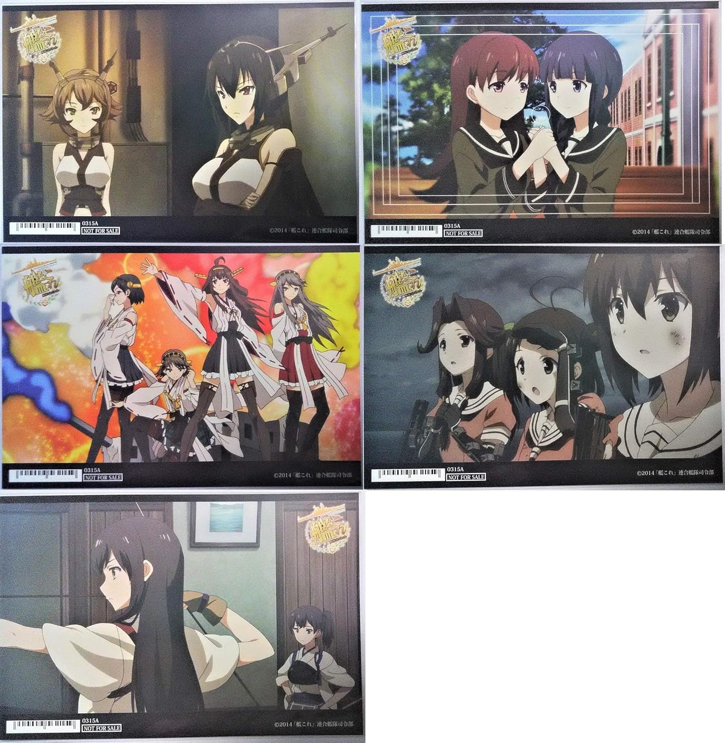 Amazon 艦隊これくしょん 艦これ ブロマイド 陸奥 長門 大井 北上 霧島 比叡 金剛 榛名 神通 那珂 川内 赤城 加賀 5種セット アニメ 萌えグッズ 通販 Amazon 艦隊これくしょん 艦これ ブロマイド 陸奥 長門 大井 北上 霧島 比叡 金剛 榛名 神通 那珂 川内 赤城 加賀 5種セット アニメ 萌えグッズ 通販