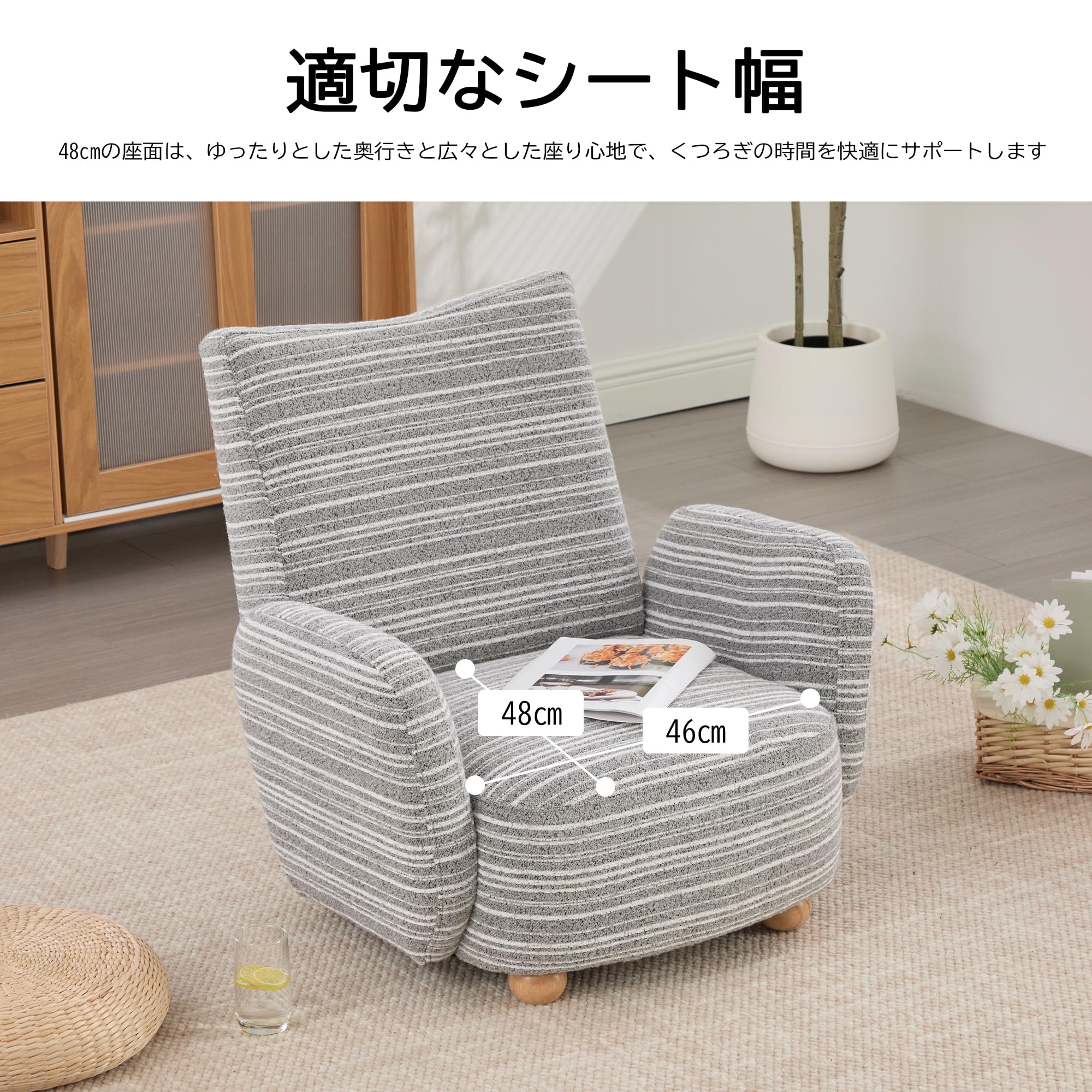 Amazon｜シェニール素材 1人用ソファ ラウンジチェア コンパクトサイズ 