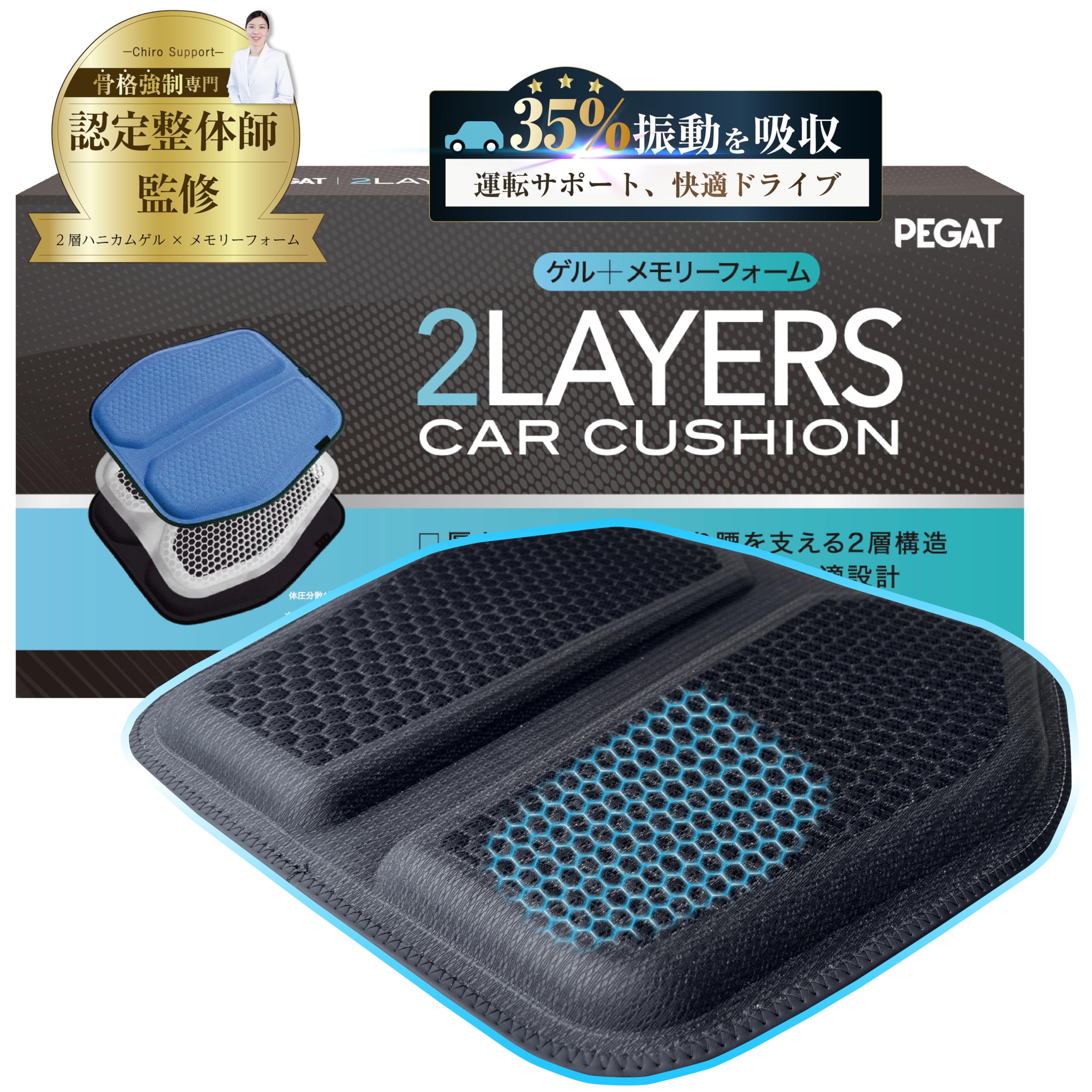 Amazon.co.jp: 【所ジョージの世田谷ベース掲載】車 クッション 座布団