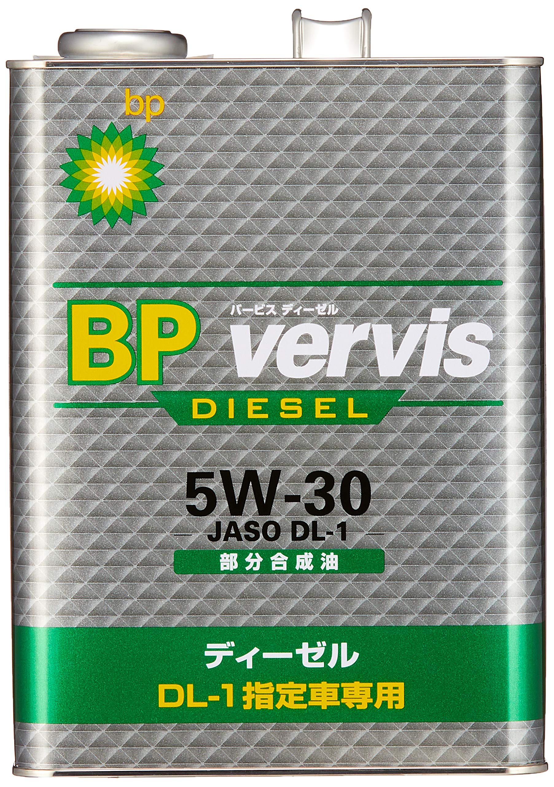 Amazon | BP(ビーピー) エンジンオイル vervis (バービス) DIESEL 5W