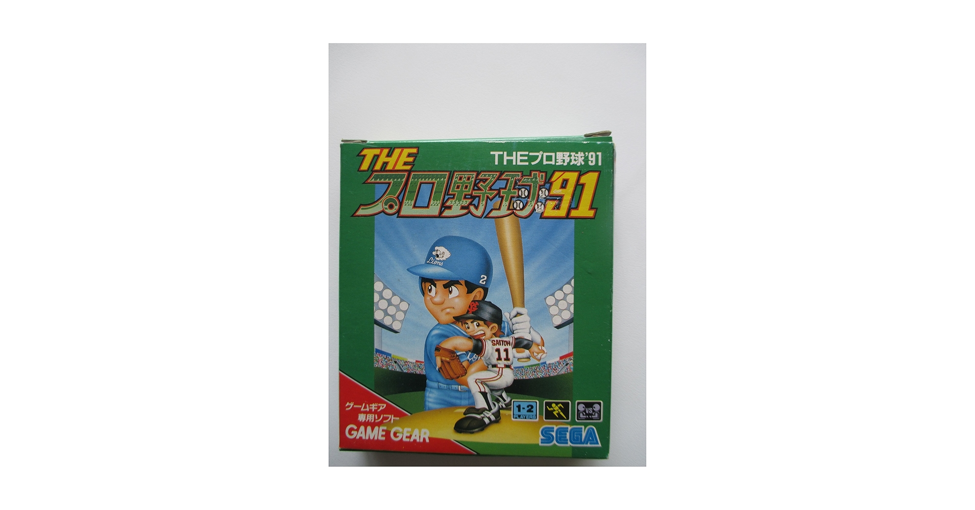 Amazon | ザ・プロ野球91 【ゲームギア】 | ゲームソフト