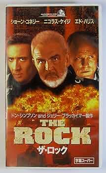 Amazon.co.jp: ザ・ロック【字幕版】 [VHS] : ショーン・コネリー