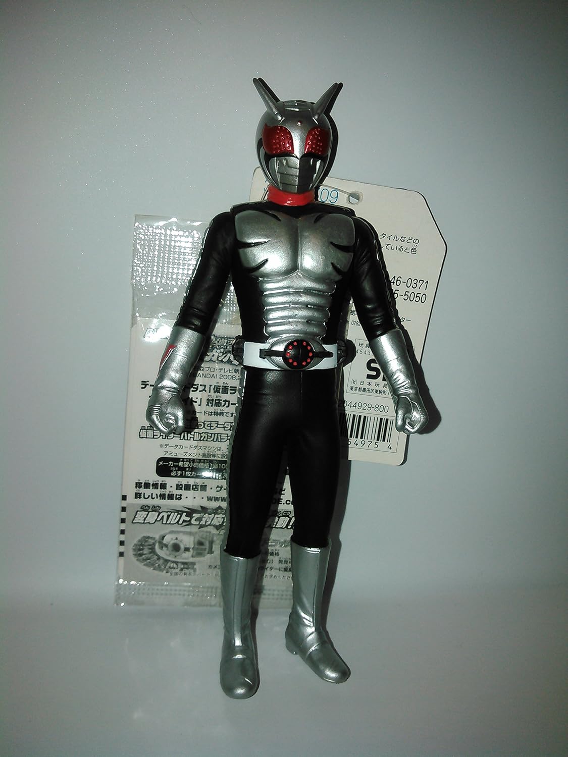 Masked Rider Legend Series 28 - Kamen Rider Super 1