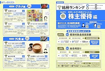 投資家：性格：分析してまる分かり全集　基礎編 投資で失敗する人 成功する人――あなたの人生を貧しくする投資の