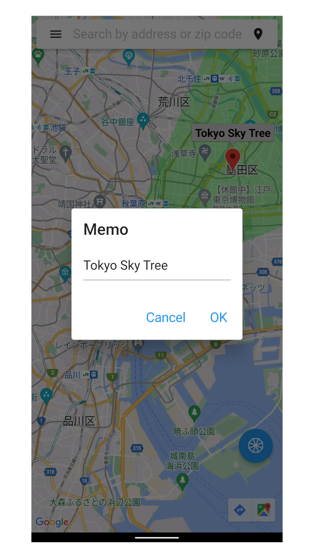 Azimuth Map - App on Amazon Appstore