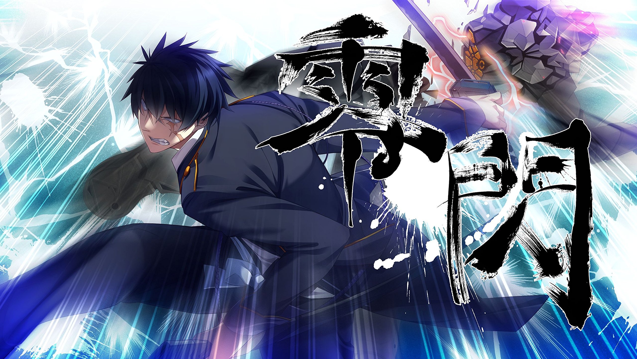 Amazon.co.jp: クロガネ回姫譚 -閃夜一夜- (通常版) - PS Vita : ゲーム