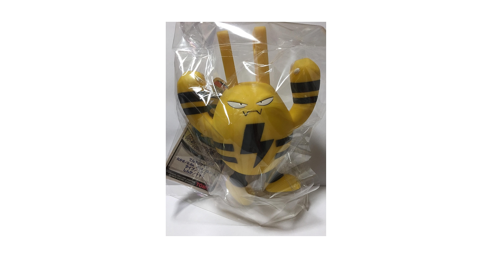 ポケモンデラックスフィギュア Amazon.co.jp: ポケモン デラックス フィギュアコレクション 31