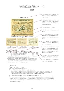 使用済み切符 カシオペア スイート 手書き券 Amazon | クンペル カード いろ色きもちっぷ ありがとう KPKK104