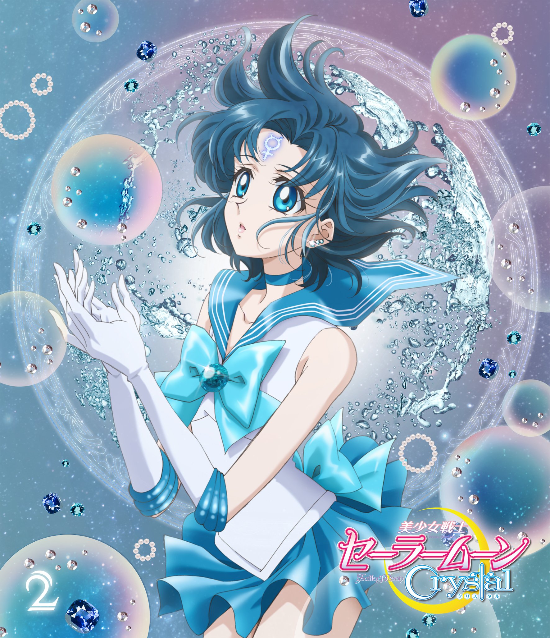 セーラームーンクリスタル　Blu-ray Sailor Moon Crystal blu-ray first limited edition 1-13
