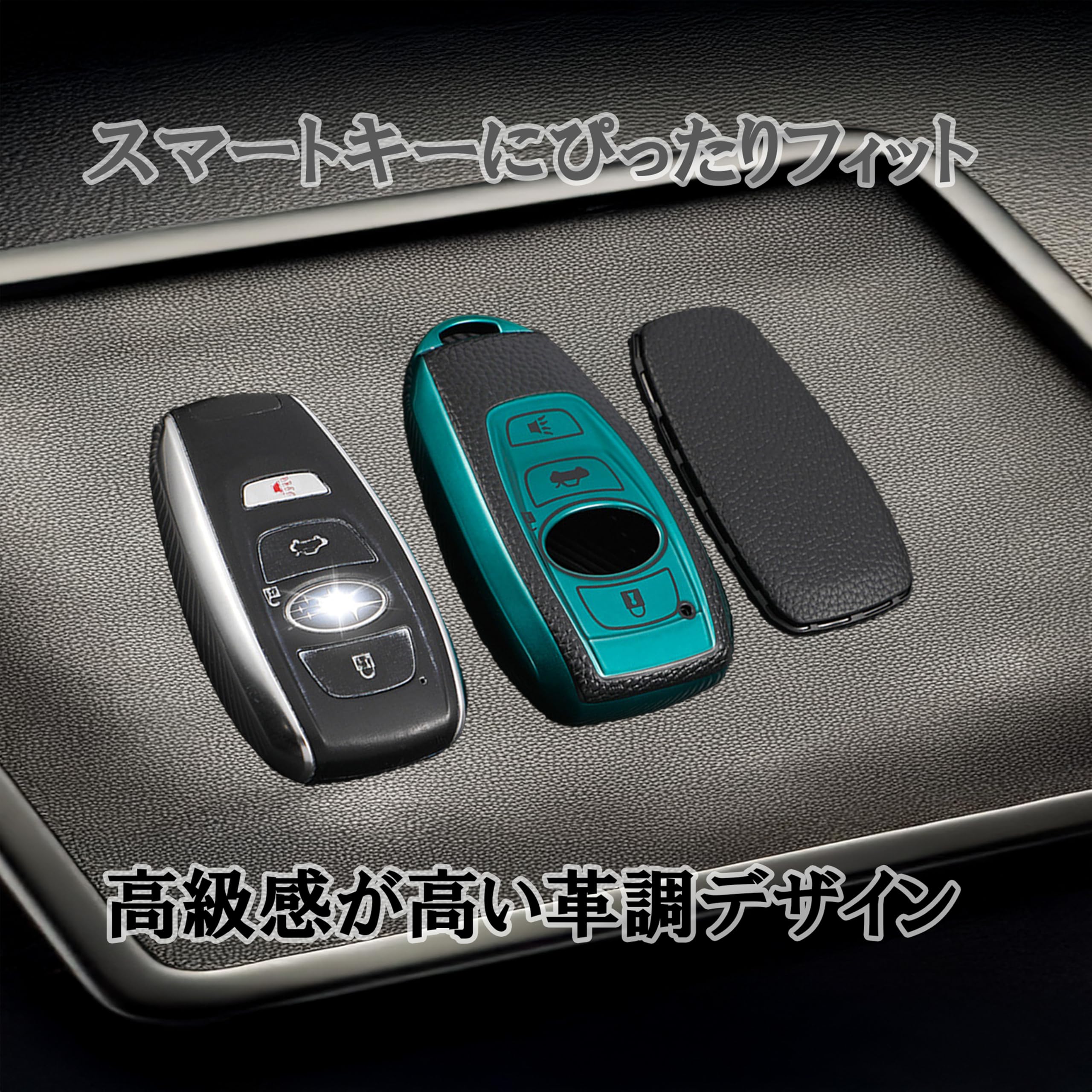 Amazon | スバル専用 キーカバー スマート キーケース 適応車種