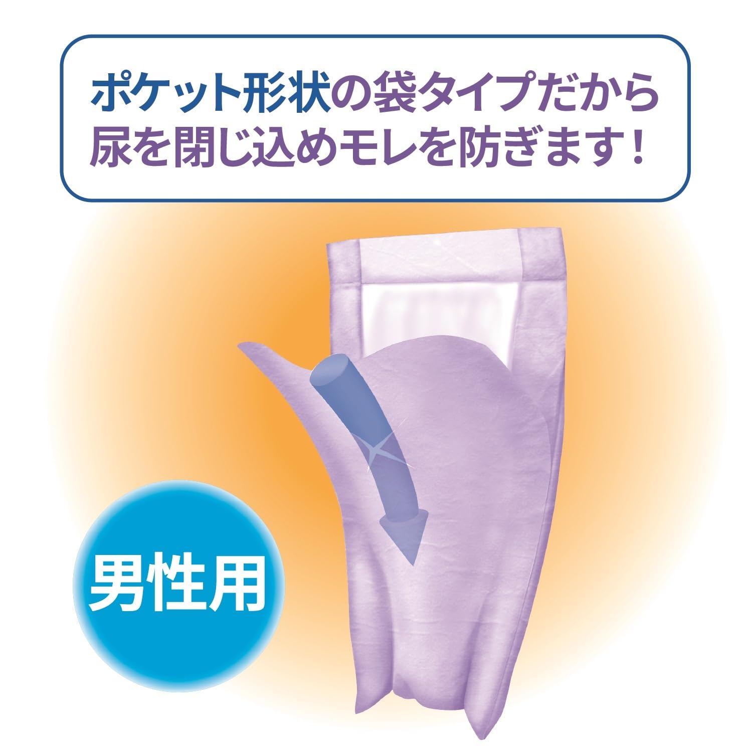 Amazon | サルバ 白十字 PU オーバーナイト男性用 160×300 /7-2589-01