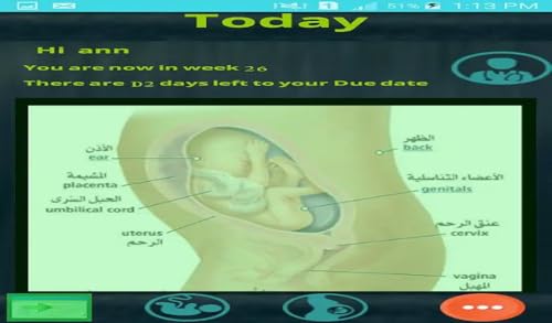 baby care +