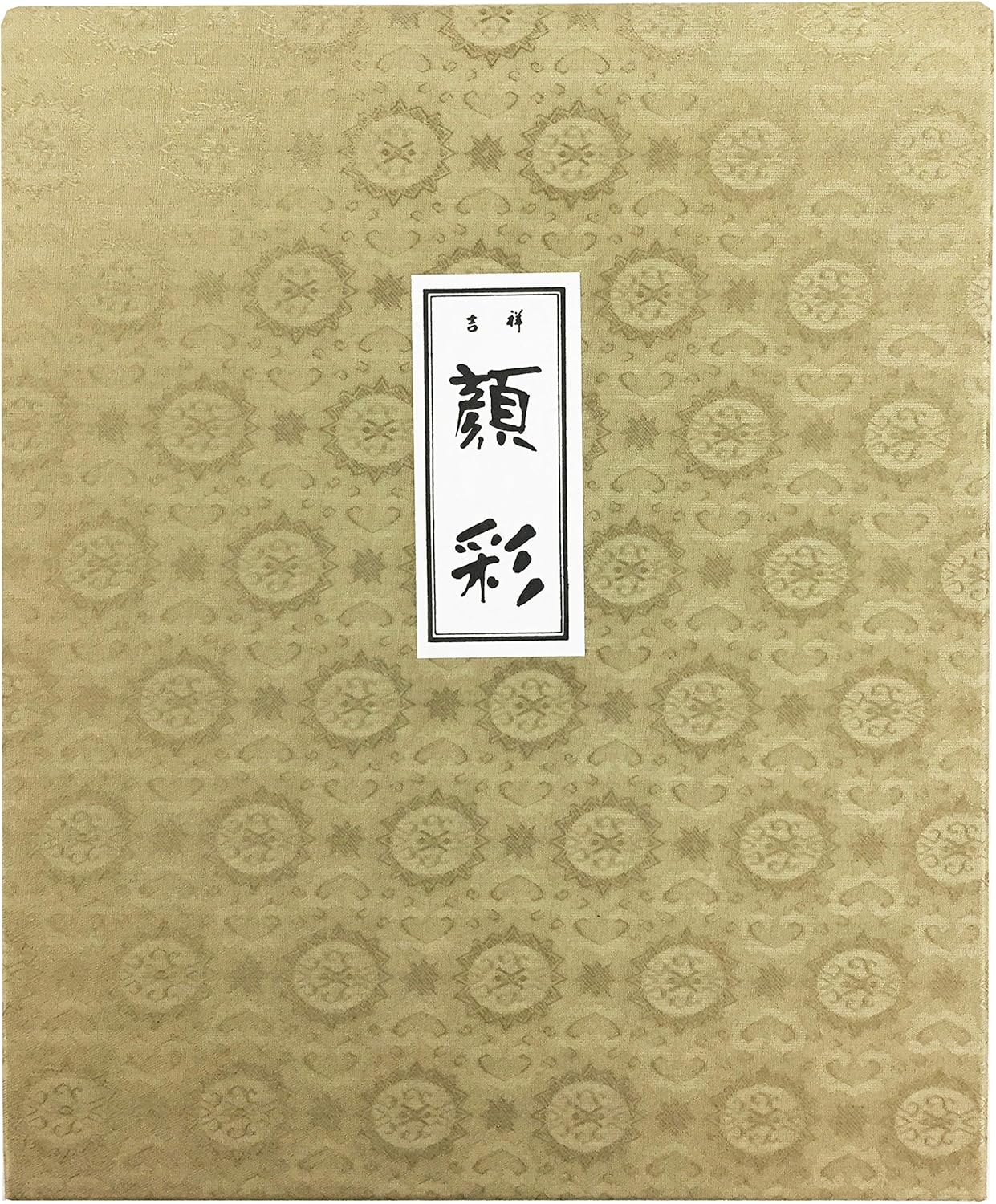 Nihonga Sumi-e Watercolor Paint Pan Set, 35 colors by Kissho