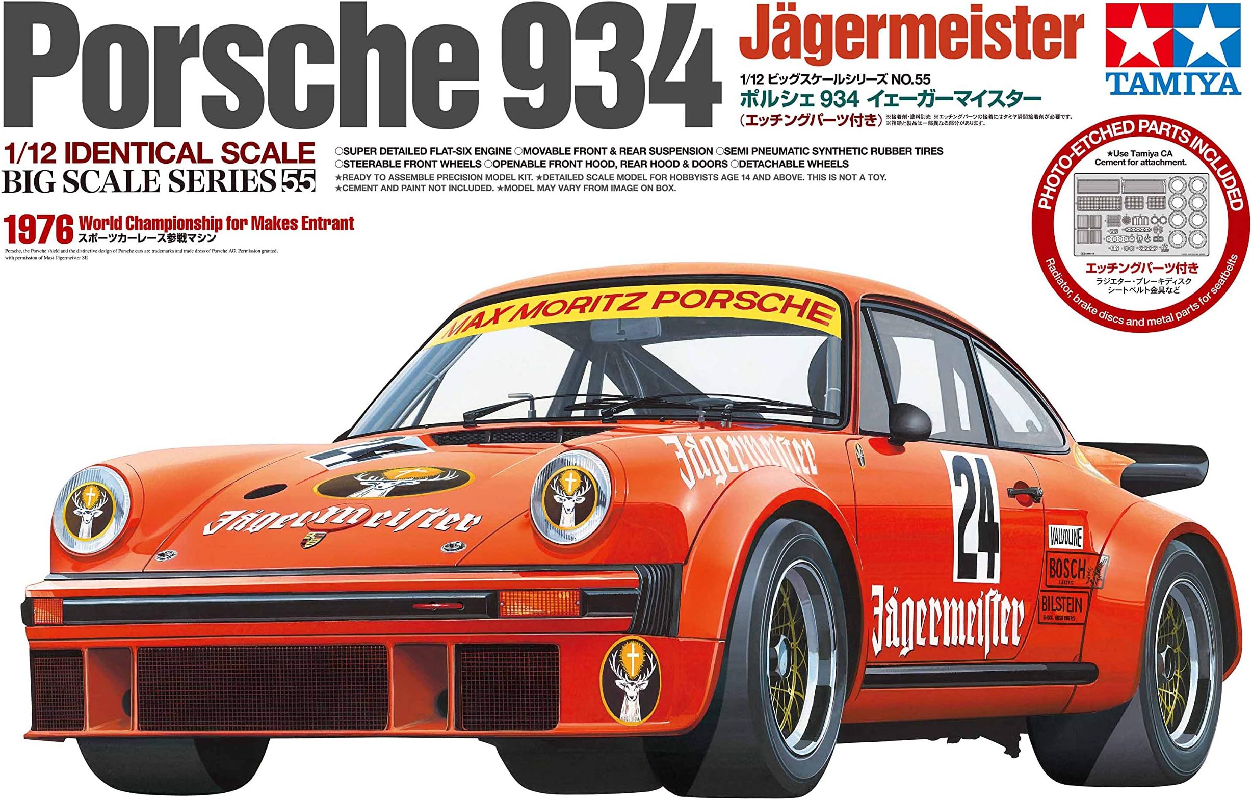 Tamiya300012055 12055 Porsche 1:12 934 Jägermeister with PE, Faithful Replica, Model Building, Crafts, Hobbies, Gluing, Plastic kit, Assembly, Unvarnished