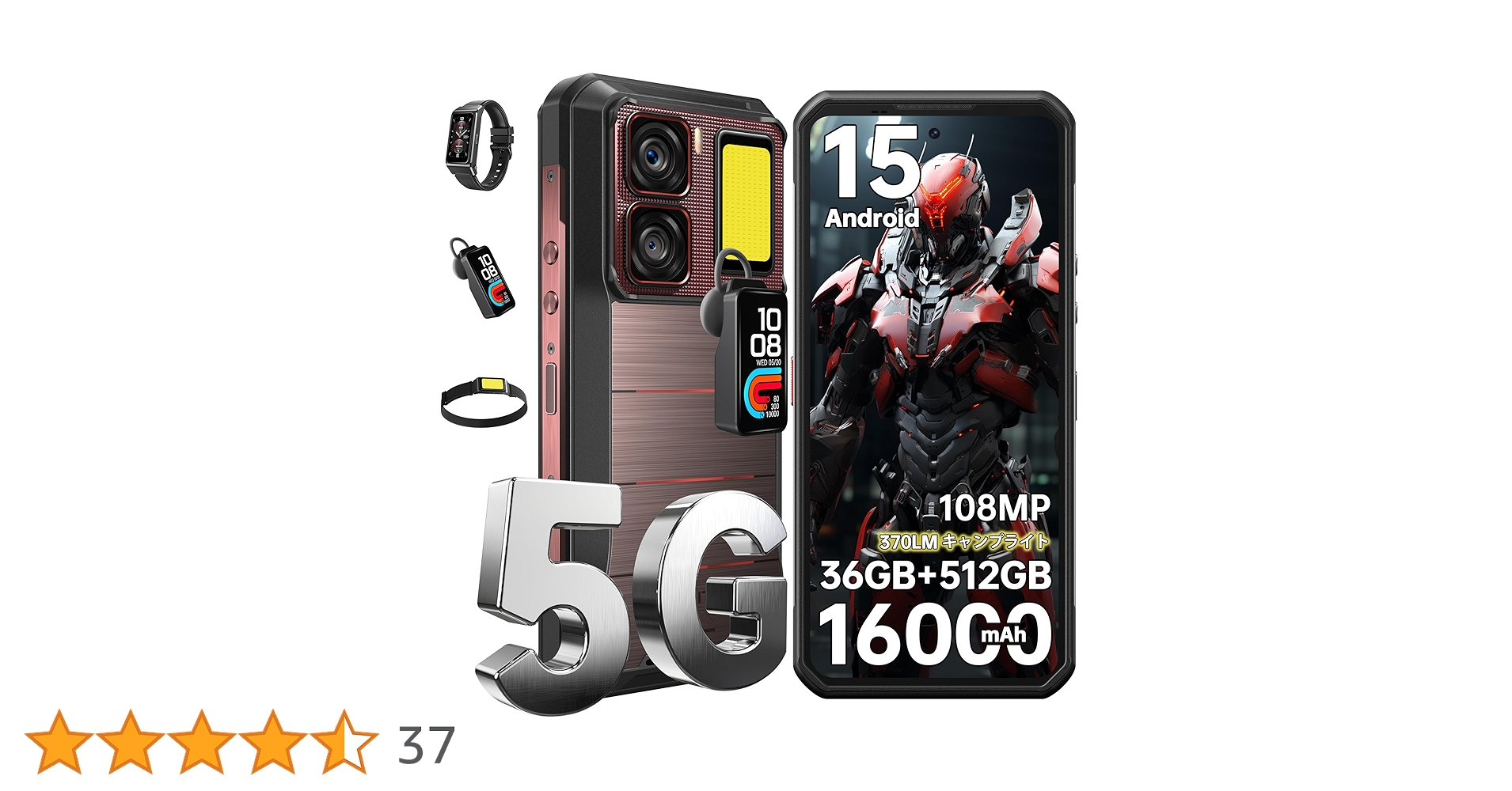 【5G対応】OUKITEL WP300 タフネススマホ Android 15 Amazon | 【5G対応】OUKITEL WP300 タフネススマホ Android 15