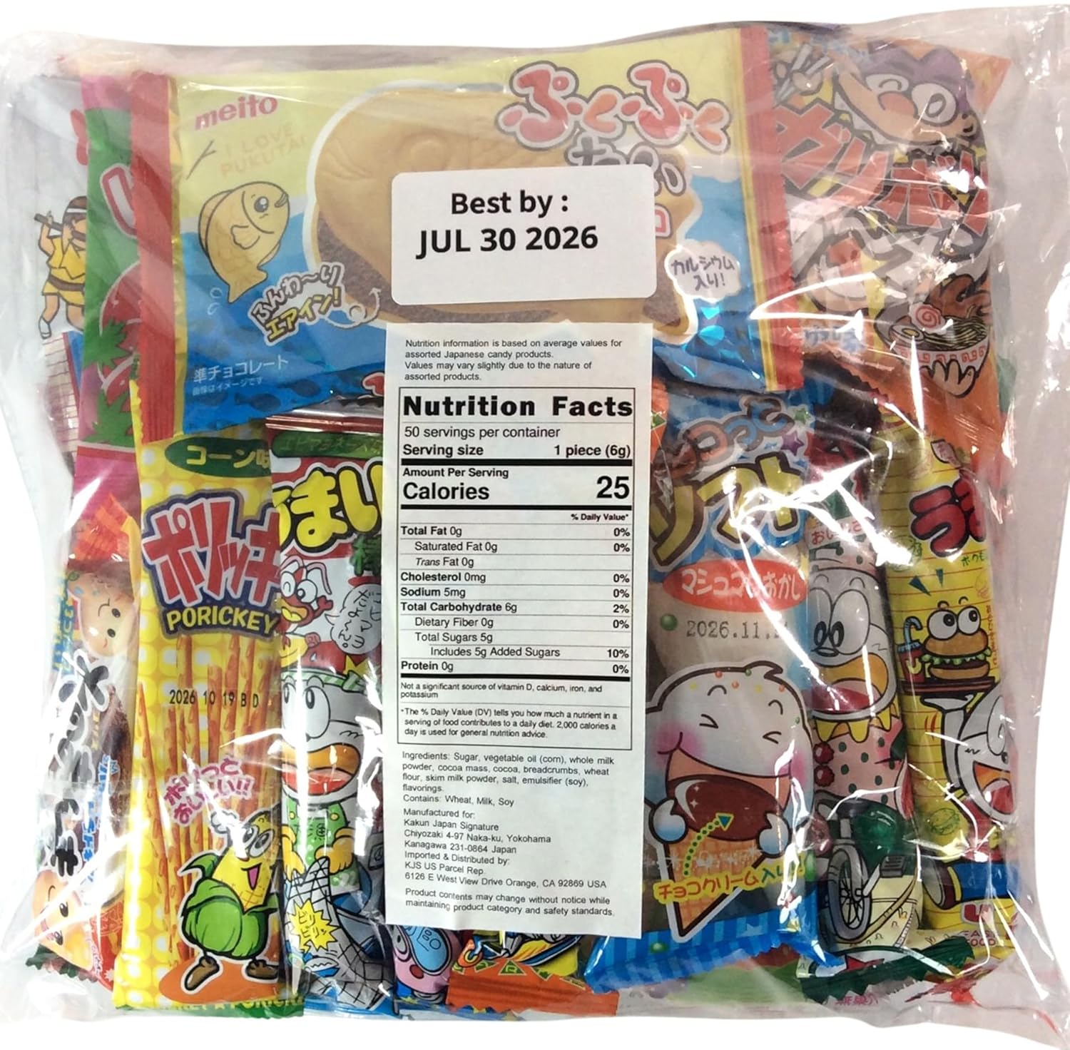 Kakun Japan Signature Japanese Candy Pack – Dagashi Dagashi Snacks, Imported from Japan, Individually Wrapped (50)