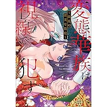 Amazon Co Jp 大橋薫 作品一覧 著者略歴 Amazon Co Jp 大橋薫 作品一覧 著者略歴