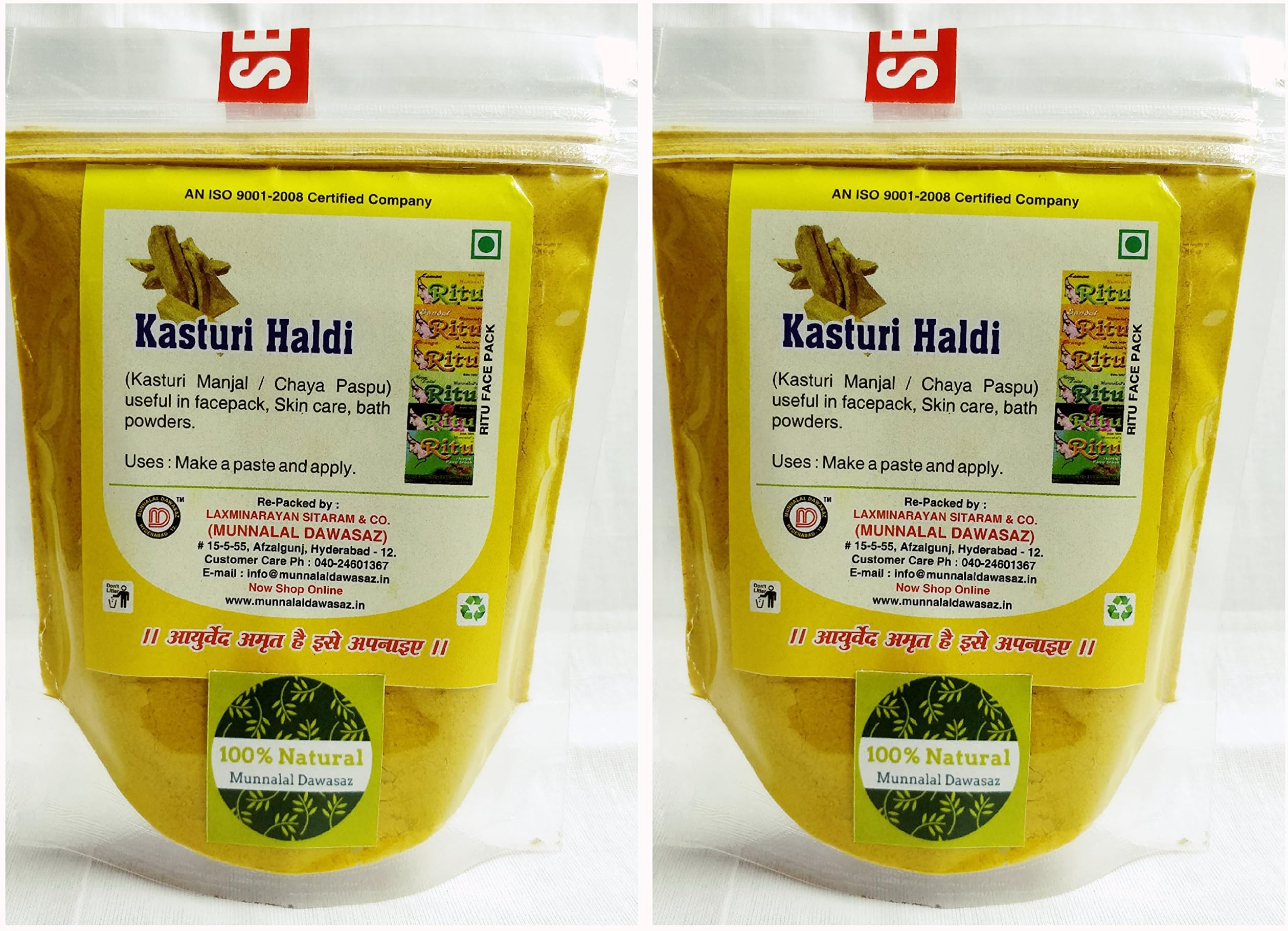 100% Natural Kasturi Haldi/Wild turmeric Herbal Face Pack 100Gr (Pack Of 2)
